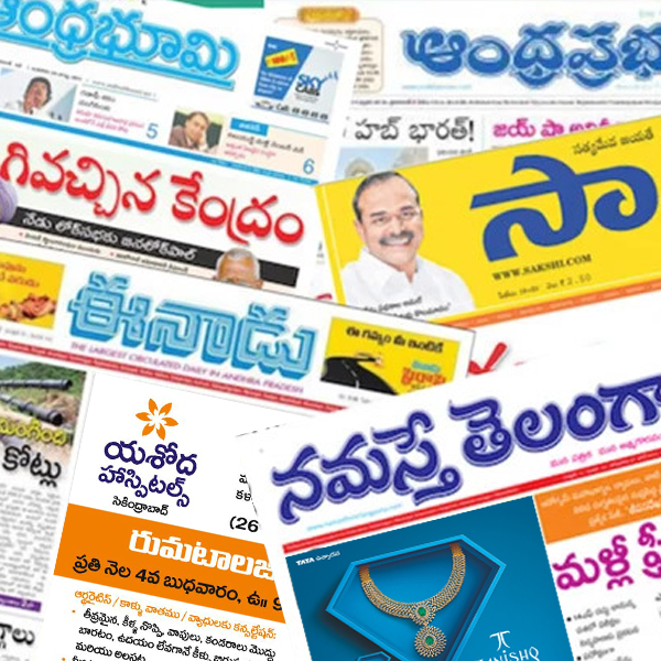 Print media advertising